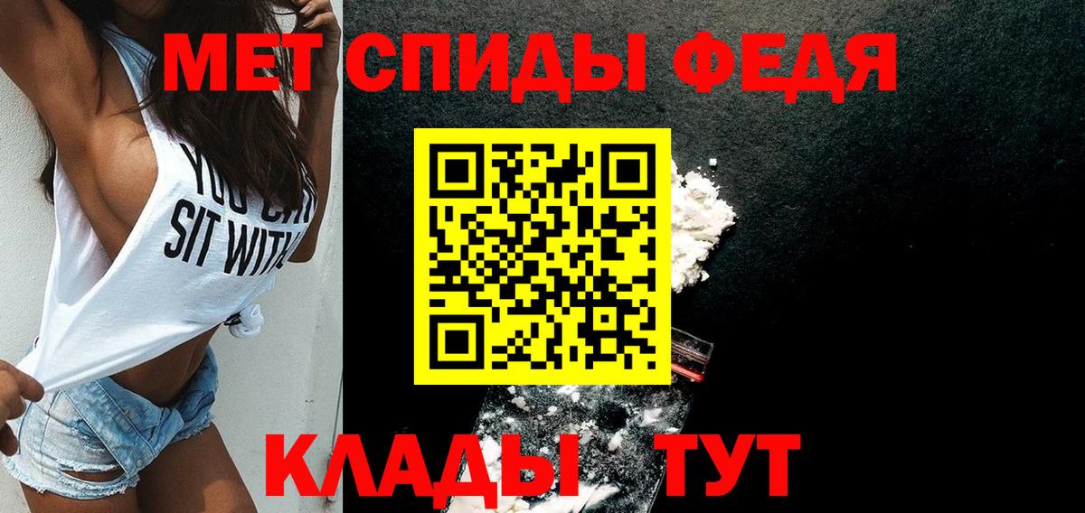 Когалым  Amphetamine  Вход с VPN  Амфетамин Розовый 