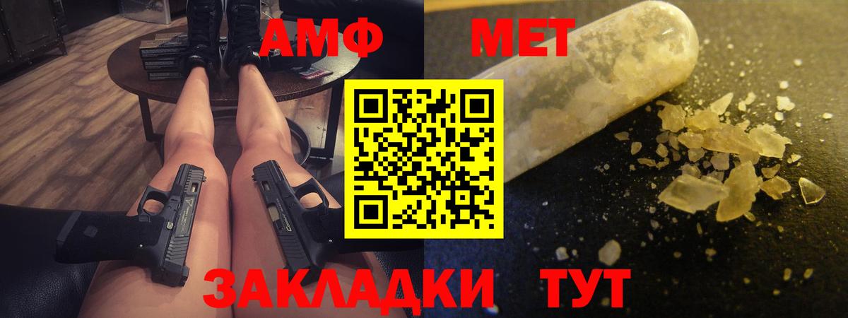 Мефедрон   Амфетамин   Когалым  МЕТАМФЕТАМИН  Героин  Марихуана  ГАШИШ  Вход с VPN 
