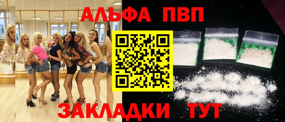 APVP крисы CK Когалым