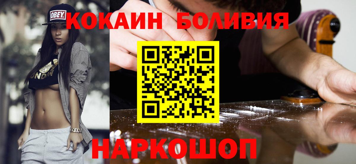 COCAIN Колумбийский Когалым