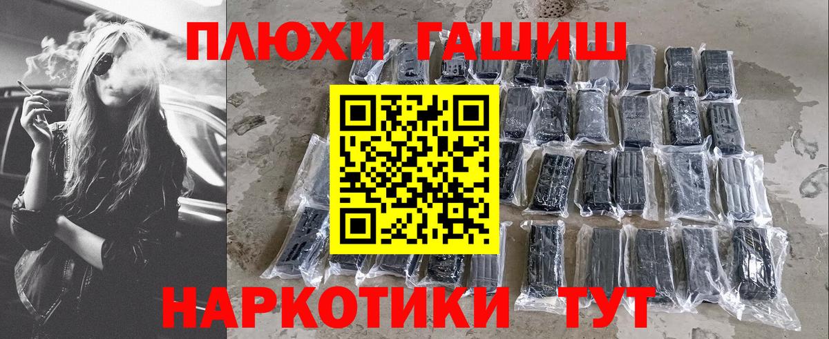 Когалым  Гашиш Изолятор  Вход с VPN  ГАШИШ AMNESIA HAZE 