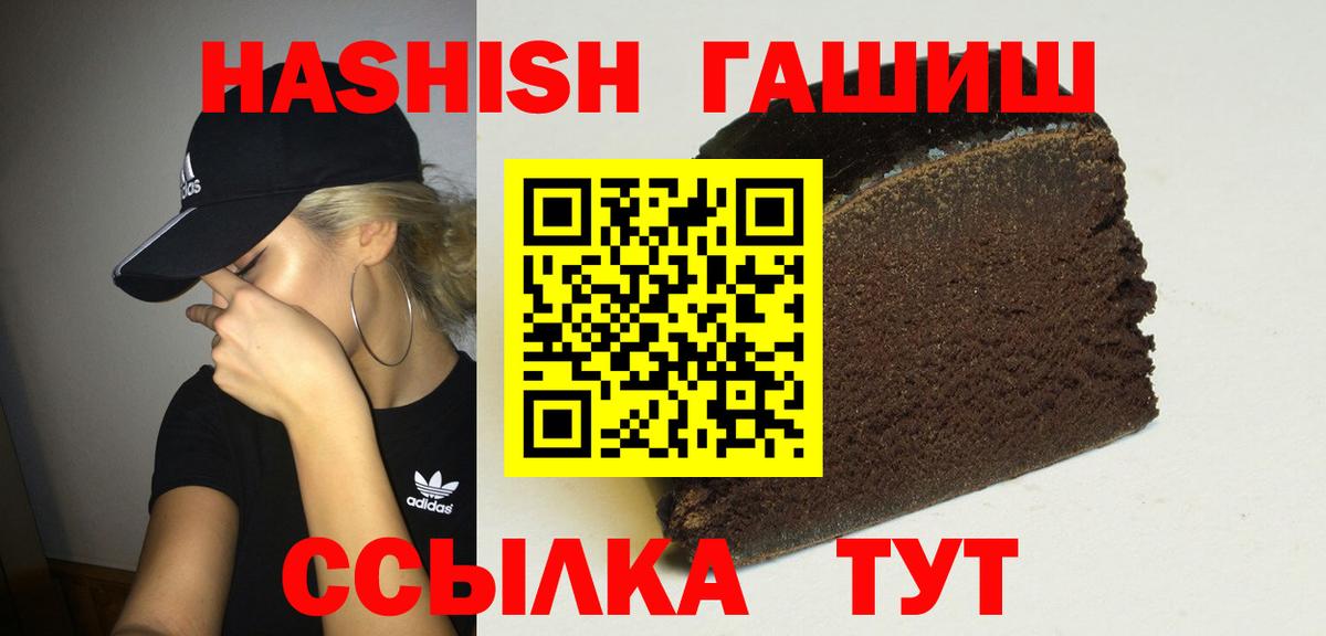 Гашиш AMNESIA HAZE Когалым