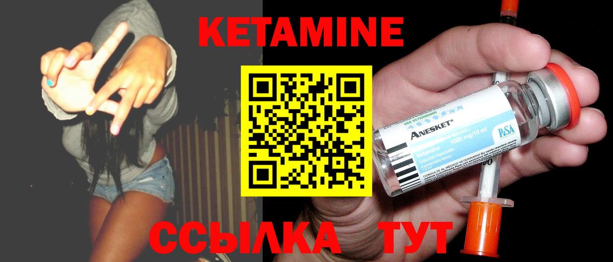 Когалым  кракен маркетплейс  Вход с VPN  Кетамин VHQ  КЕТАМИН VHQ 