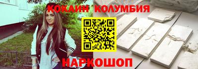 2c-b Коммунар