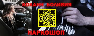индика Комсомольск-на-Амуре