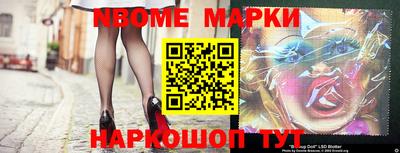 индика Комсомольск-на-Амуре