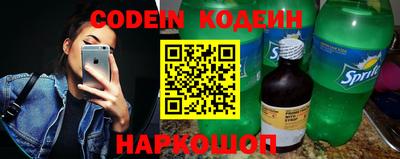 ALPHA PVP Конаково