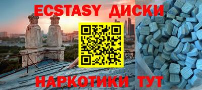 индика Комсомольск-на-Амуре