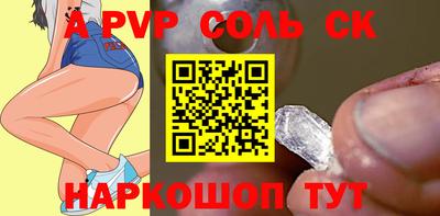 индика Комсомольск-на-Амуре
