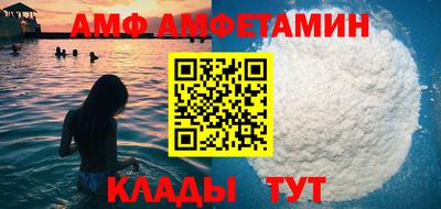 индика Комсомольск-на-Амуре