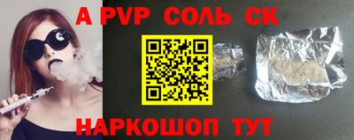 индика Комсомольск-на-Амуре