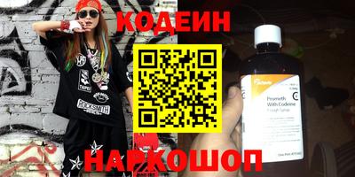 2c-b Коммунар