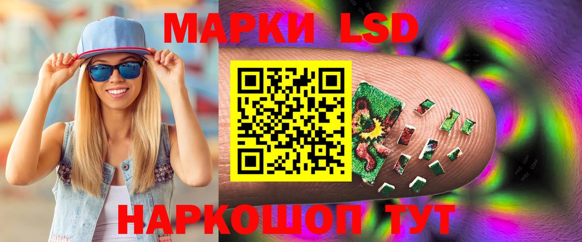Лсд 25 экстази кислота  Лсд 25 экстази ecstasy  Вход с VPN  Когалым 