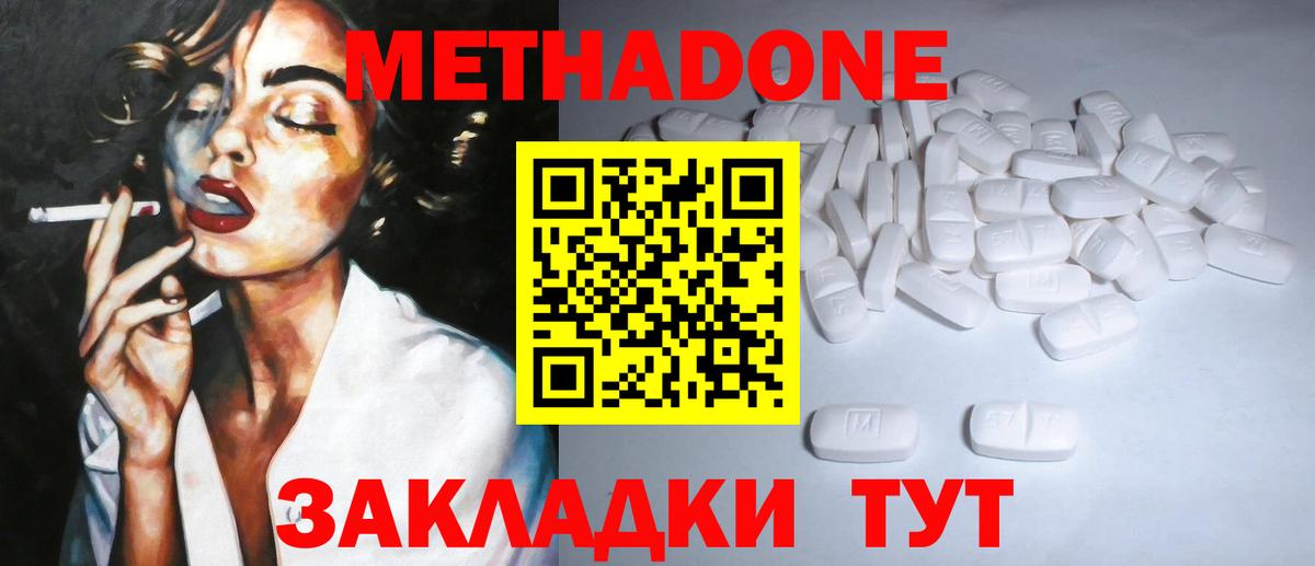 Бошки Шишки Когалым