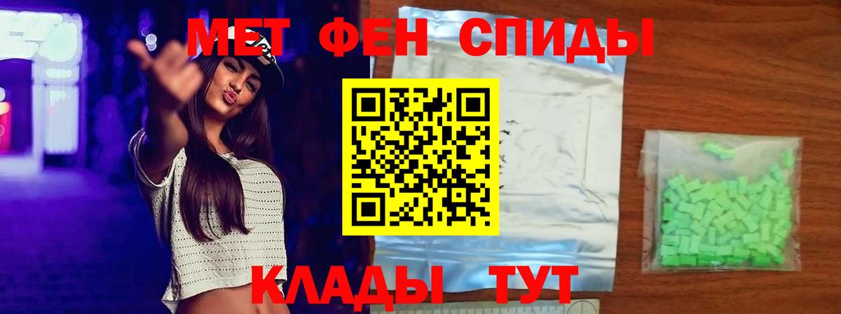 Когалым  Первитин Methamphetamine  Вход с VPN  Первитин Methamphetamine 
