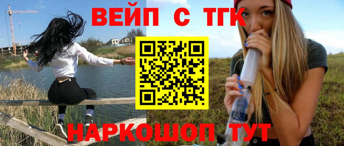 Когалым  блэк спрут ссылка  Вход с VPN  Дистиллят ТГК концентрат  Дистиллят ТГК THC oil 