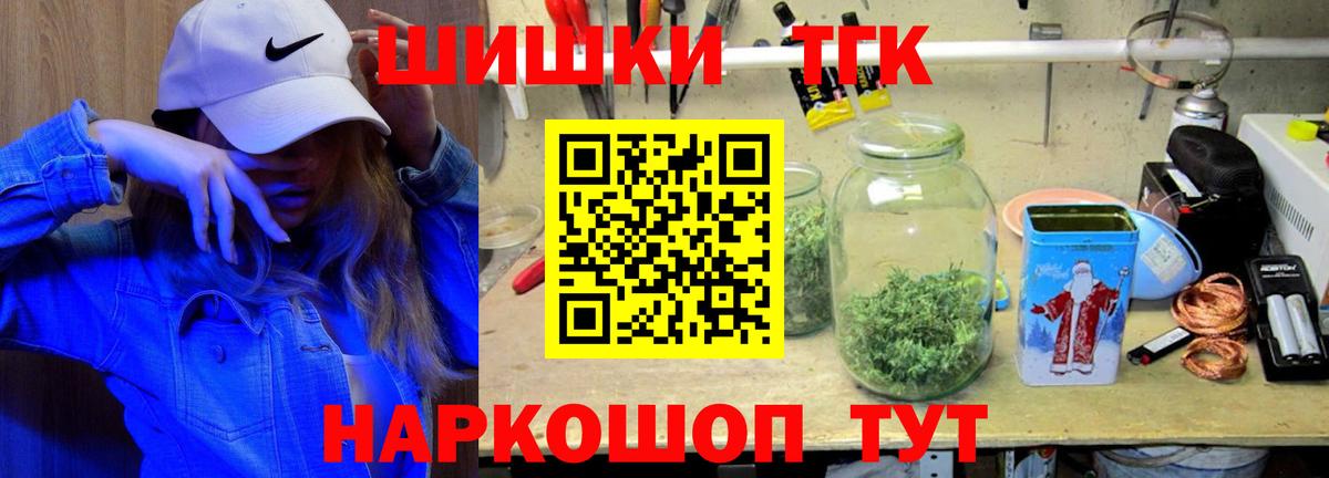 Канабис сатива Когалым