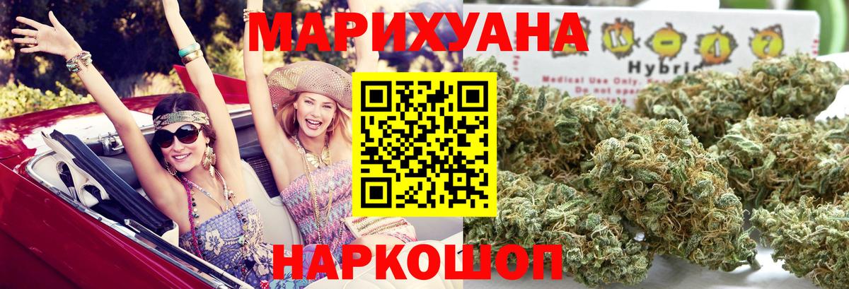 Каннабис марихуана  Вход с VPN  Конопля гибрид  Когалым  Шишки марихуана AK-47 